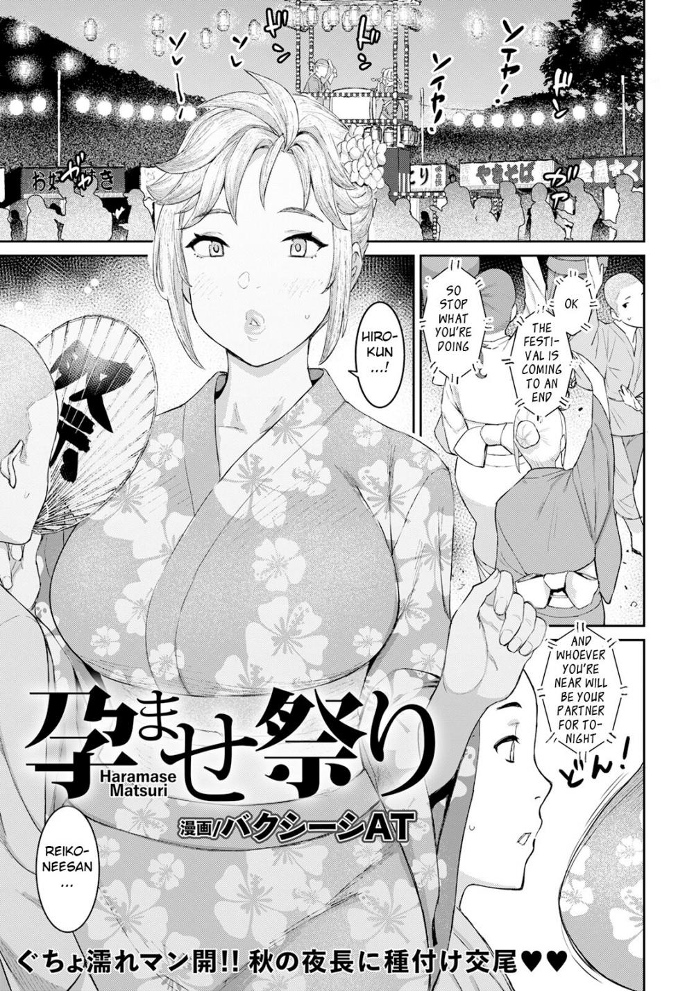 Hentai Manga Comic-Haramase Matsuri-Read-1